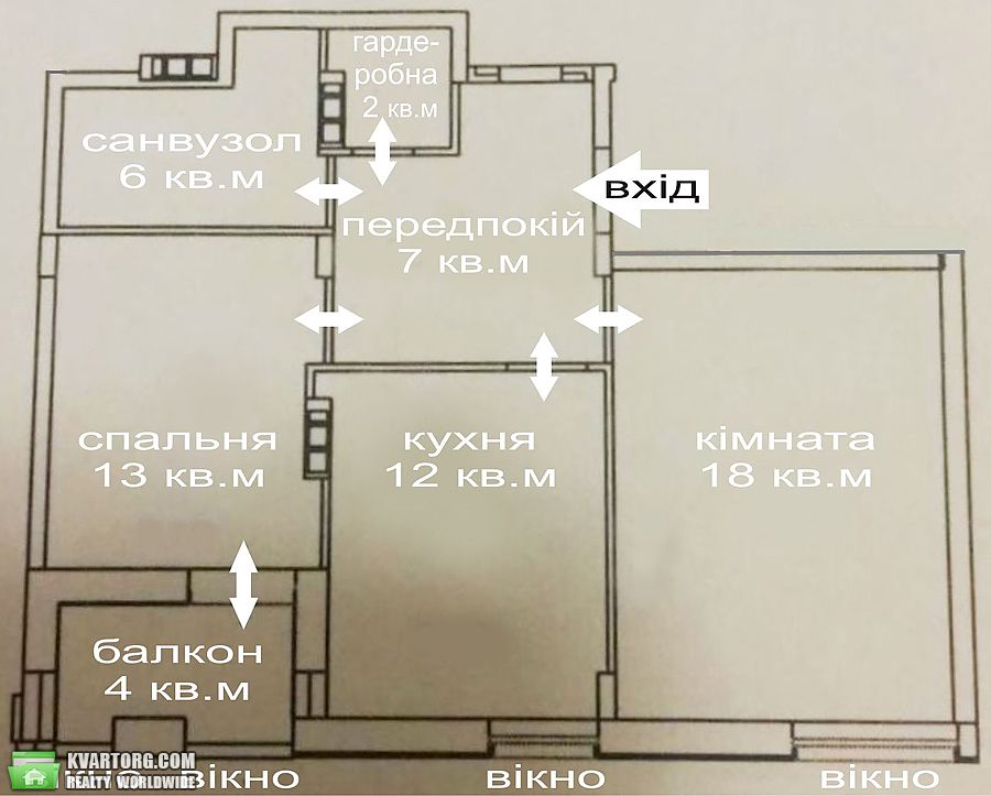 Rent out 2-room apartment. Киев, регенераторная — photo 9
