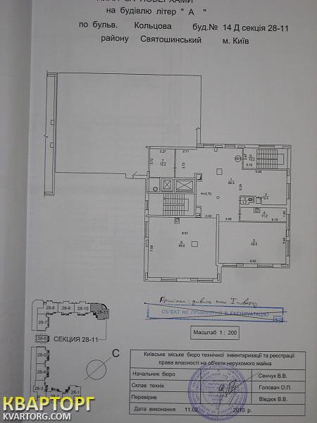 Rent out office. Киев, Бульвар Кольцова 14- д — photo 4