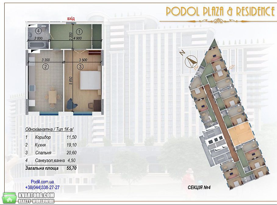 Sell 1-room apartment. Киев,  Глубочицкая — photo 2