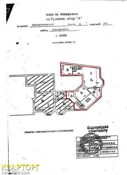 Rent out office. Киев, Константиновская — photo 8