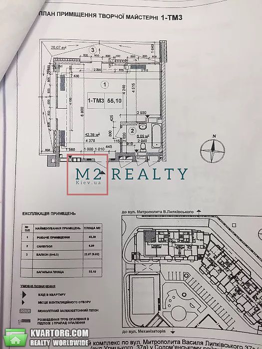 Sell office. Киев,  Липковского — photo 7