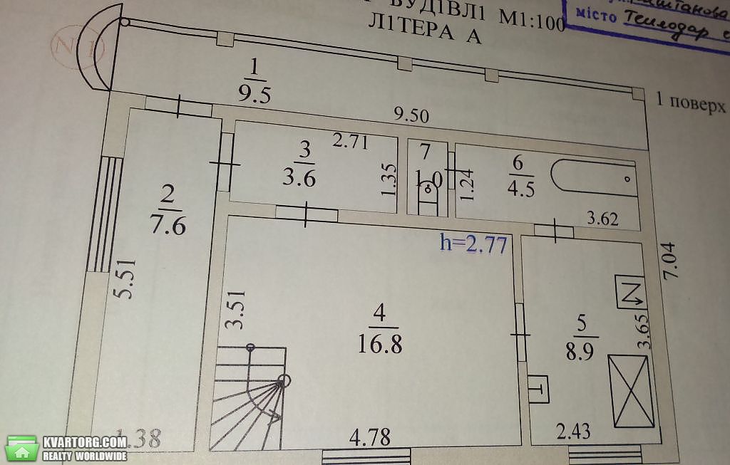 Sell house. Одесса, Каштановая / Теплодар — photo 6