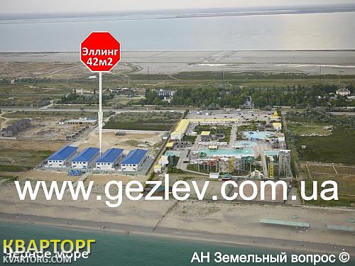 Sell house. АР Крым, Аквапарк — photo 8