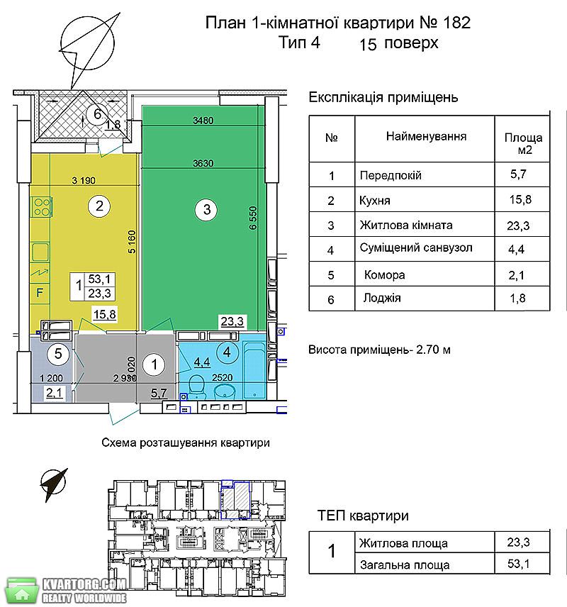 продам 1-комнатную квартиру. Киев,   Теремковская - фото 3