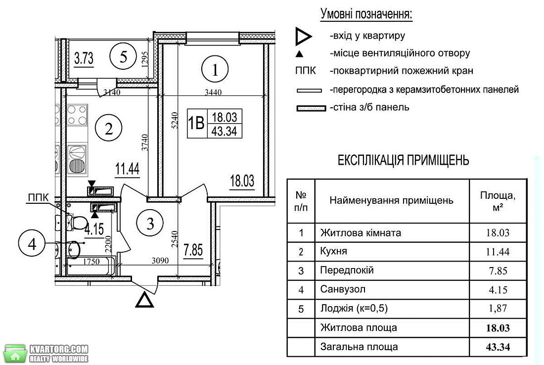 Sell 1-room apartment. Киев,  Ломоносова — photo 7