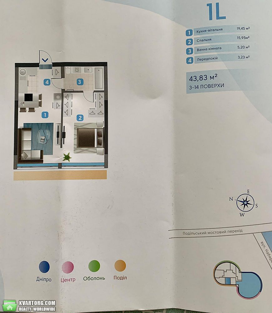 Sell 1-room apartment. Киев, Набережно-Рыбальская — photo 2