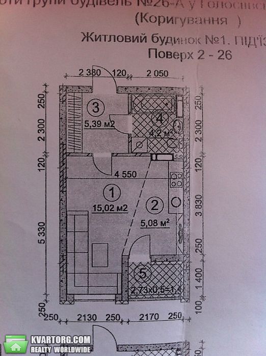 Sell 1-room apartment. Киев, Лысогорский спуск — photo 3