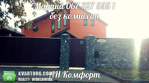 Sell house. Киевская обл., Победы — photo 8