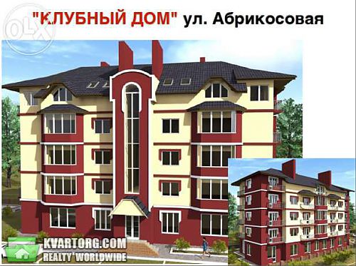 Sell 1-room apartment. Киев, Абрикосовая — photo 1