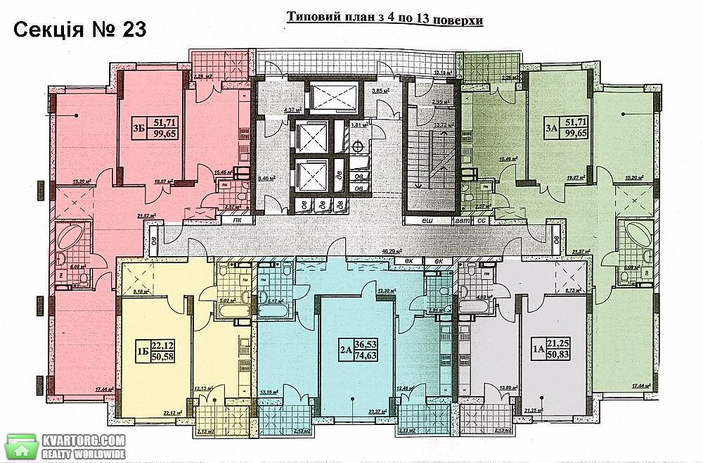 Sell 1-room apartment. Киев, Маланюка — photo 3