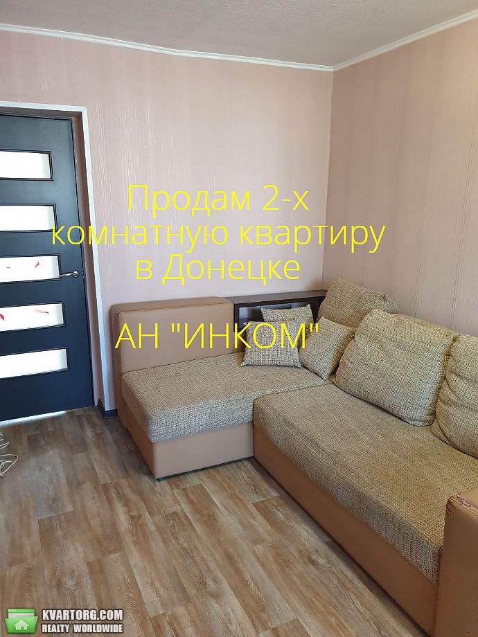 Sell 2-room apartment. Донецк, щетинина — photo 1