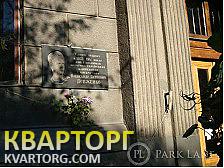 Sell 3-room apartment. Киев, шовковична — photo 8