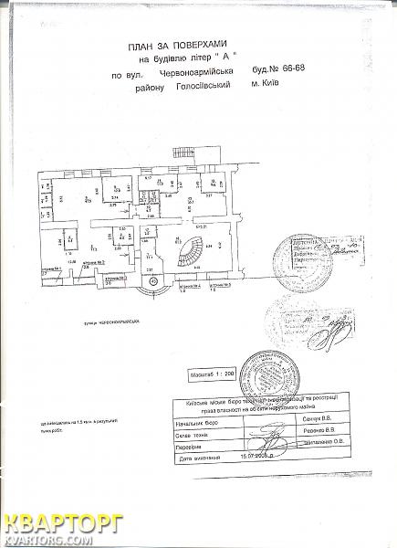 Rent out shop. Киев, ул.Красноармейская,66-68 — photo 3