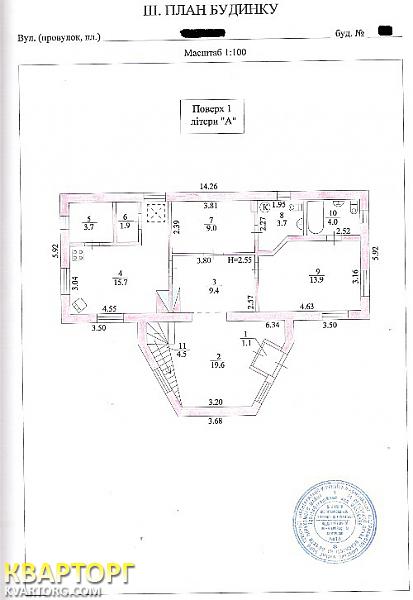 Sell house. Киев,  Туполева — photo 8