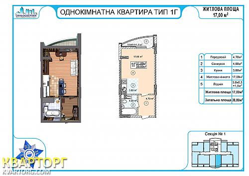 Sell 1-room apartment. Киев,  Правды пр — photo 2