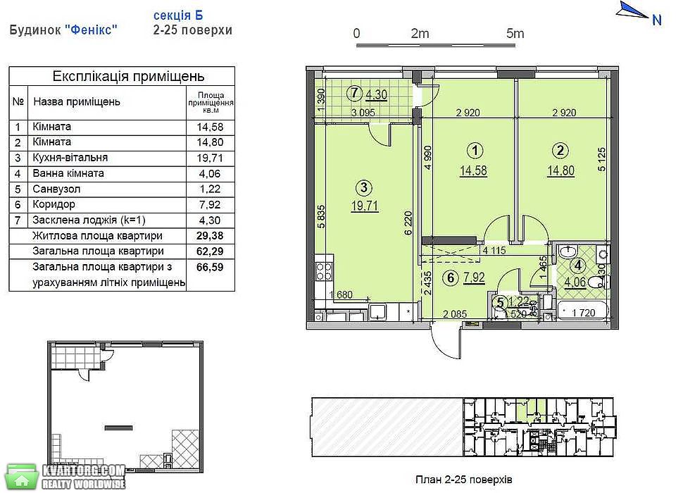 Sell 2-room apartment. Киев, Сверстюка — photo 3