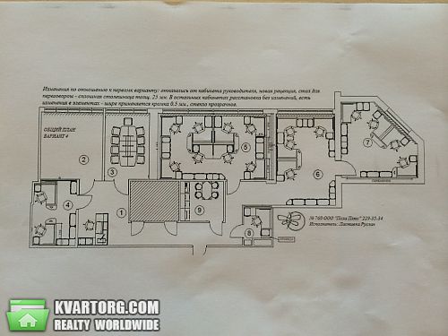 Rent out office. Киев, Кловский спуск — photo 1
