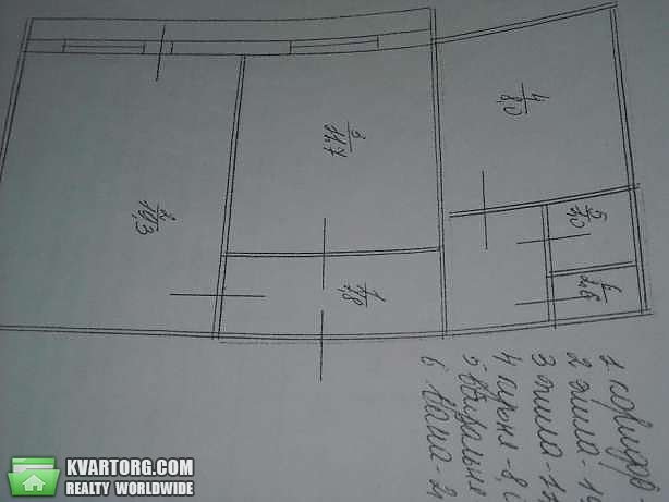 Sell 2-room apartment. Киев,  Тростянецкая — photo 2