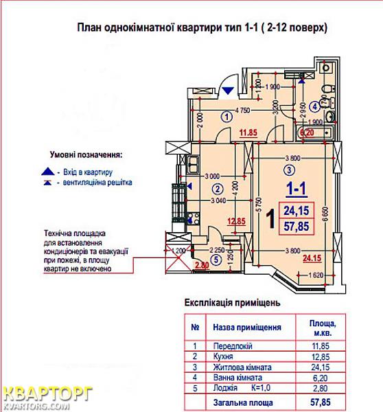 продам 1-комнатную квартиру. Киев,   Лебедева-Кумача - фото 10