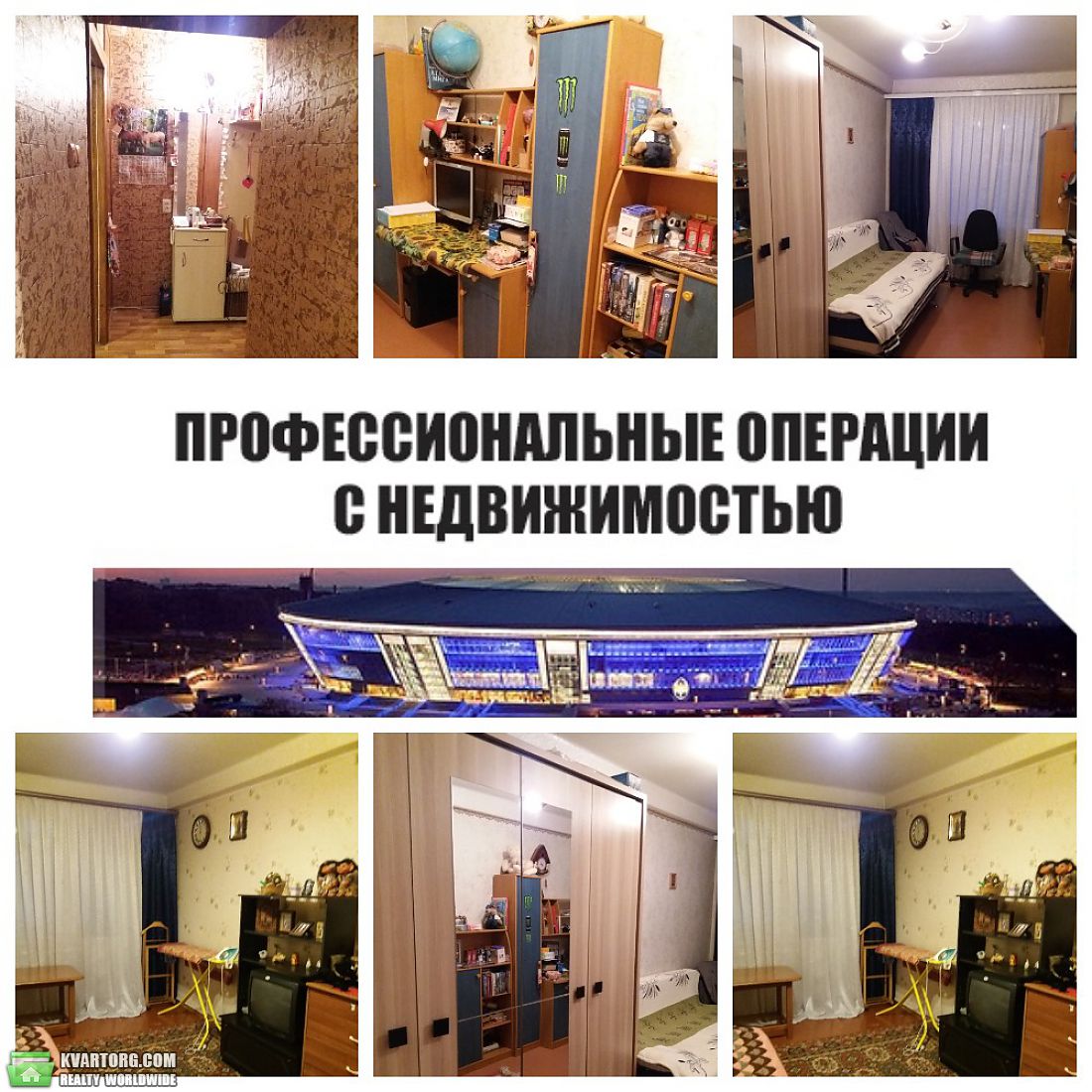 Sell 2-room apartment. Донецк, раздольная — photo 1