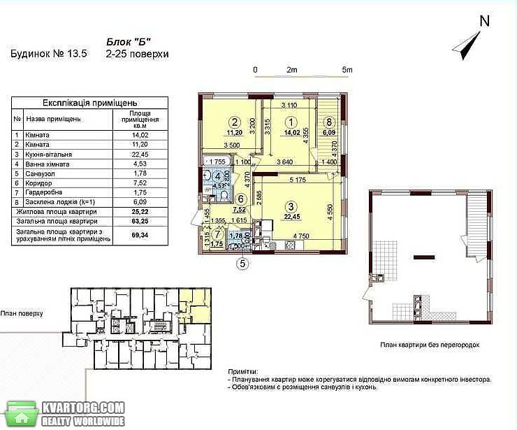 Sell 2-room apartment. Киев,  Правды пр — photo 4