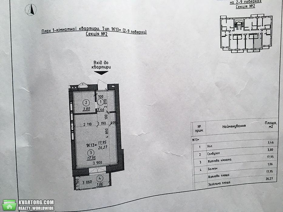 Sell 1-room apartment. Вышгород, Шолуденко — photo 4