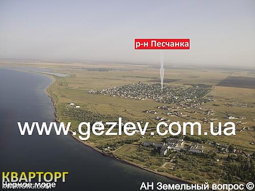 Sell house. АР Крым, ул. Кленовая — photo 1