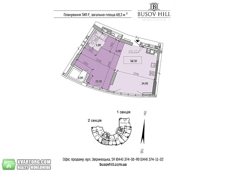 Sell 2-room apartment. Киев,  Бусиловская — photo 3