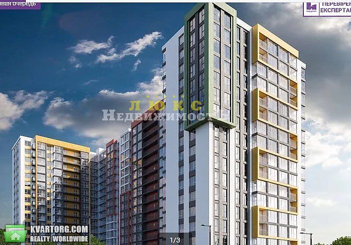 Sell 1-room apartment. Одесса,  Вильямса — photo 1