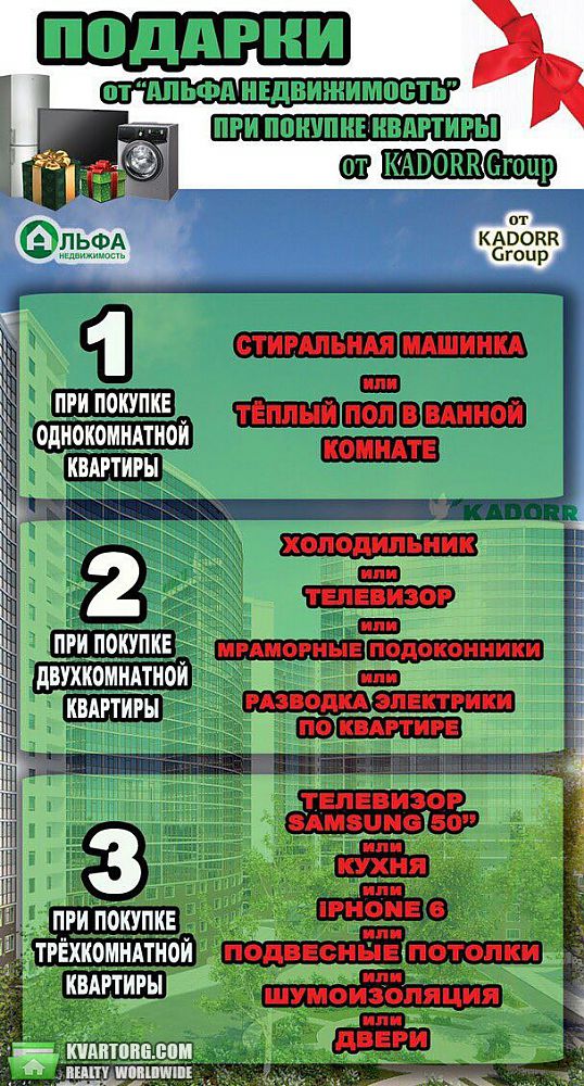 продам 2-комнатную квартиру. Одесса,  Генуэзская - фото 6