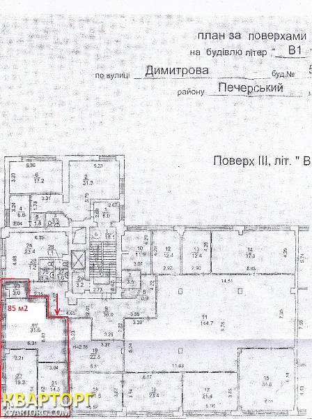 Rent out office. Киев, Димитрова — photo 7