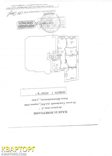 Rent out office. Киев, Гоголевская — photo 6