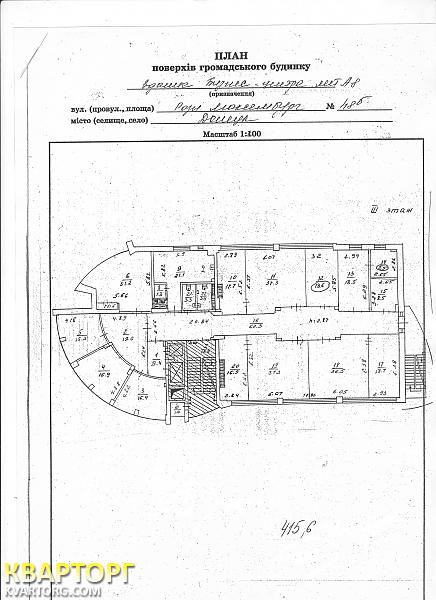Sell office. Донецк, Розы Люксембург — photo 8