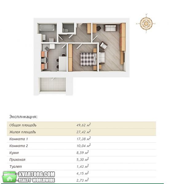 Sell 2-room apartment. Киев, Боголюбова — photo 1