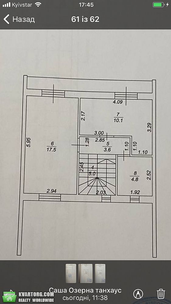 Sell house. Ирпень, Озерная — photo 7