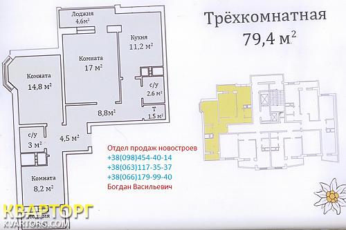 Sell 3-room apartment. Одесса, Бочарова — photo 3
