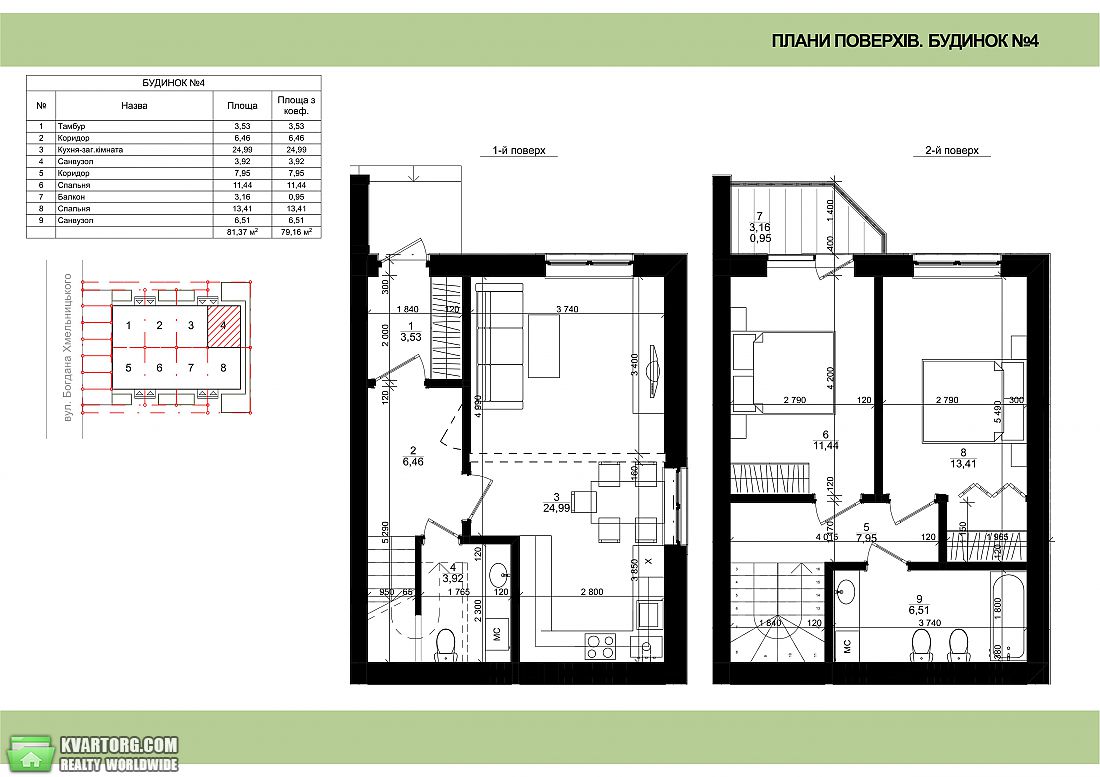 Sell house. Вишневое,  Богдана Хмельницкого — photo 7