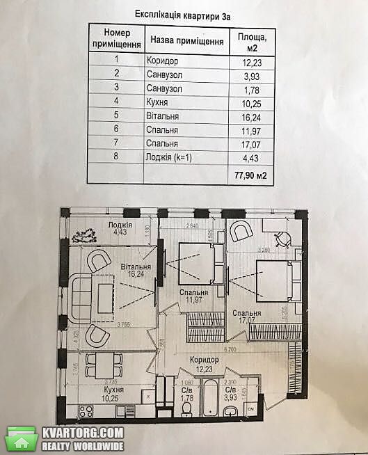 Sell 3-room apartment. Киев,  Науки пр — photo 3
