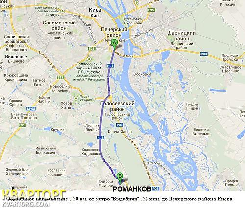 Sell house. Киевская обл., Романков — photo 10