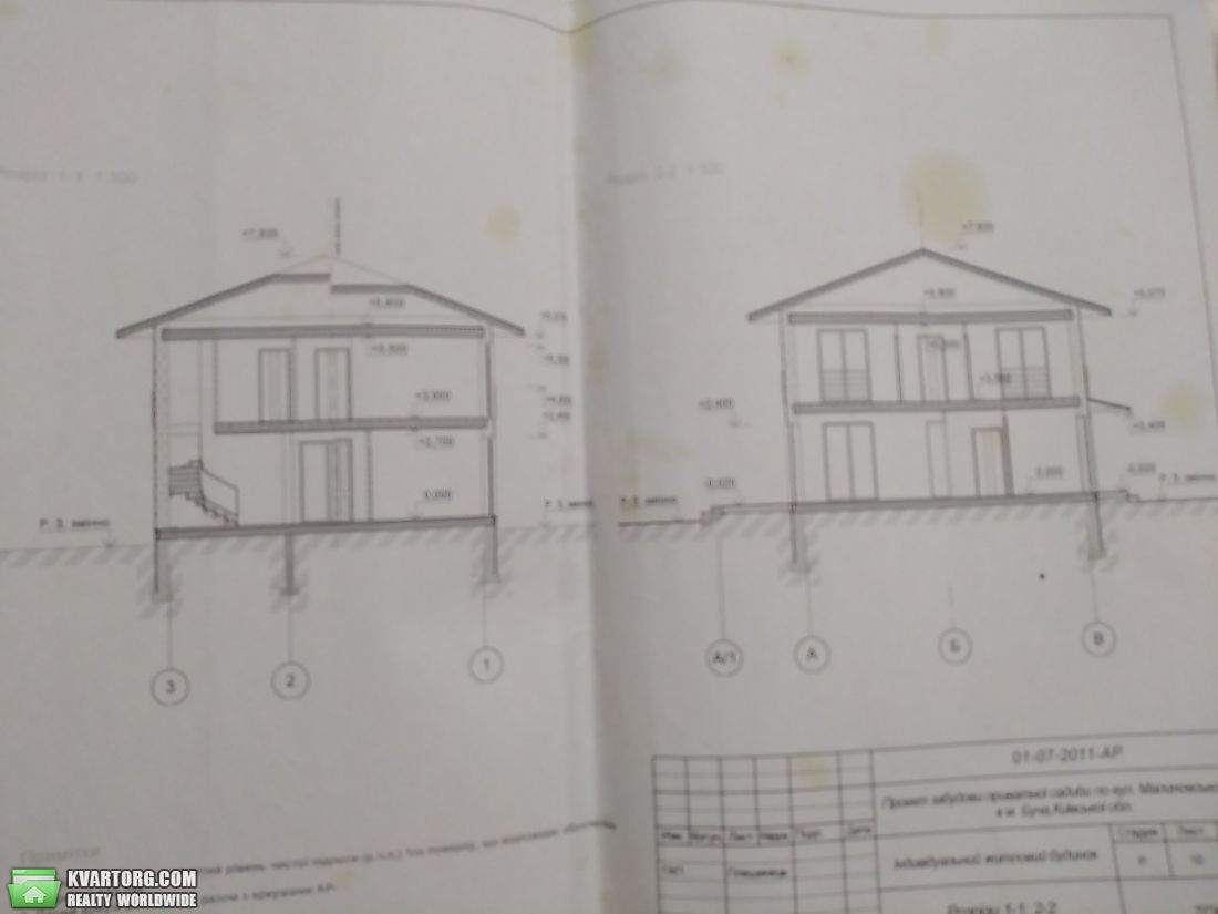 Sell house. Киевская обл., Виноградная — photo 2