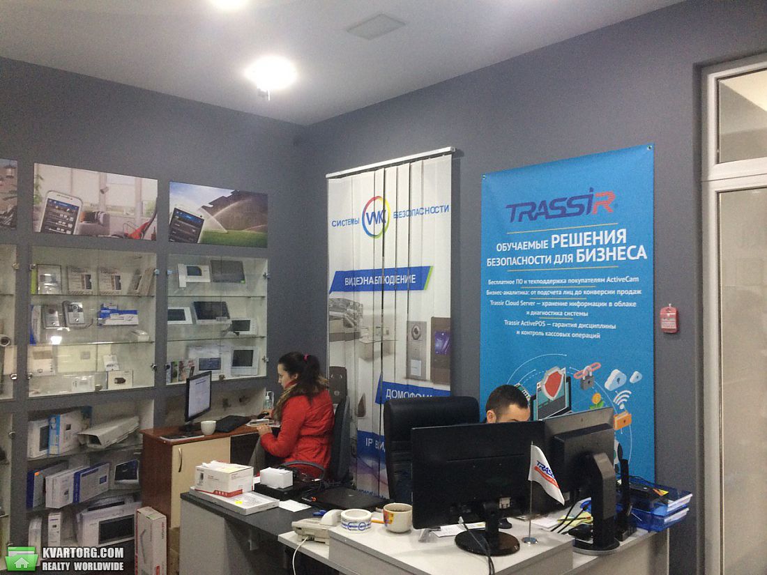 Sell shop. Днепропетровск,  Артема — photo 1