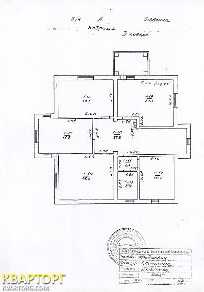 Sell house. Киевская обл., Бобрица — photo 3