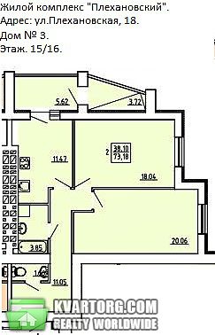 Sell 2-room apartment. Харьков, Плехановская — photo 4