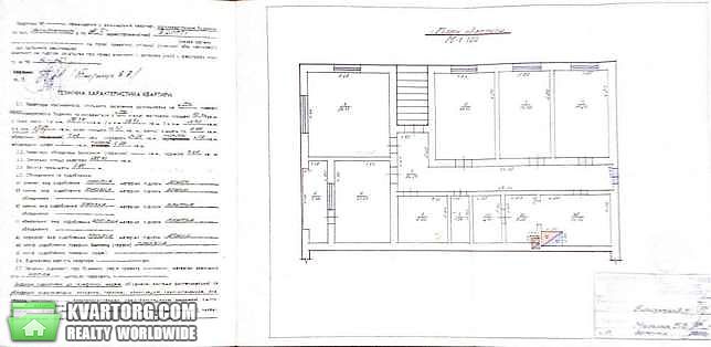 Sell house. Ужгород, пгт. Великий Берёзный — photo 1