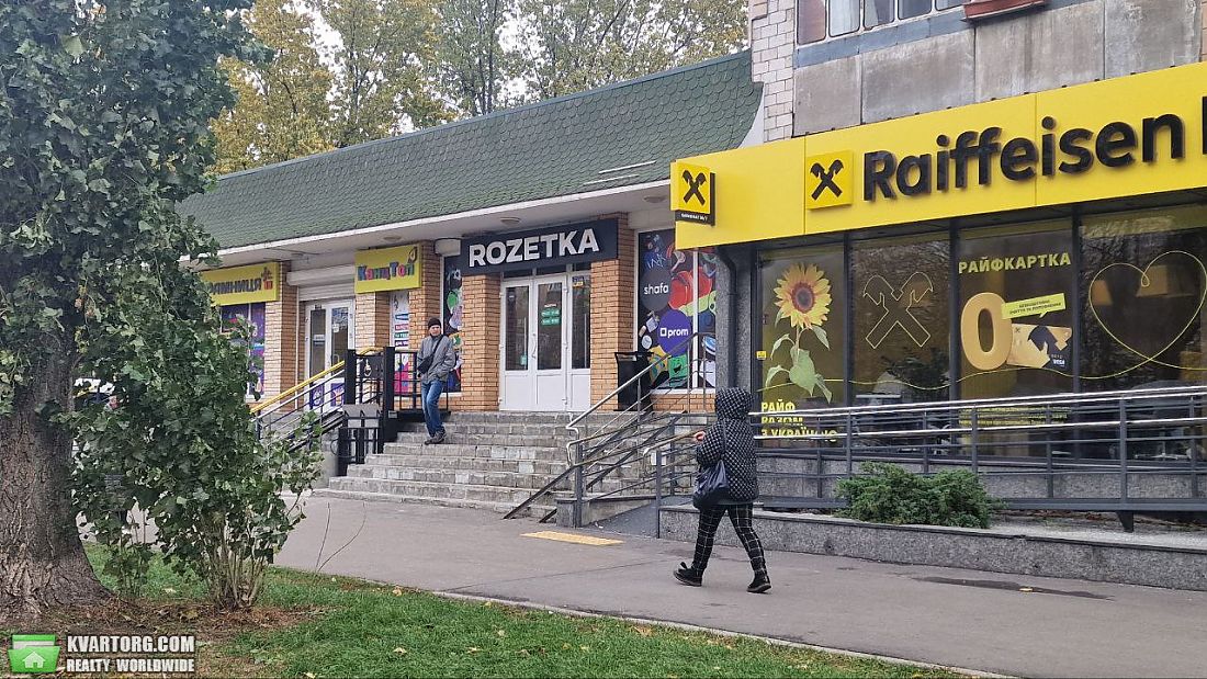 Sell shop. Киев, Кіото — photo 1