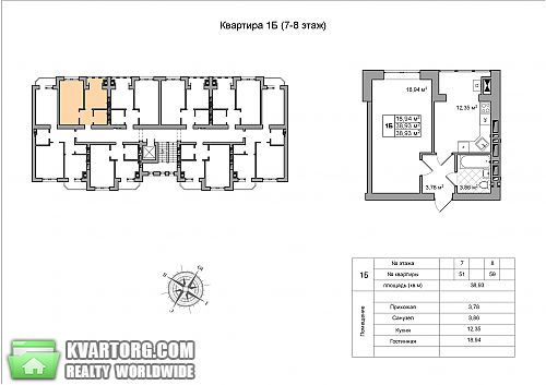 Sell 1-room apartment. Киев, Европейская — photo 9