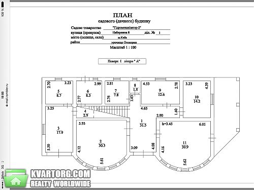 Sell house. Киев, Набережная — photo 3