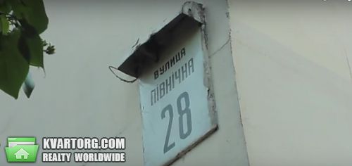 Sell 3-room apartment. Киев,  Северная — photo 2