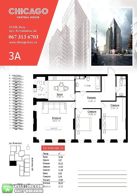 Sell 2-room apartment. Киев,  Антоновича — photo 7