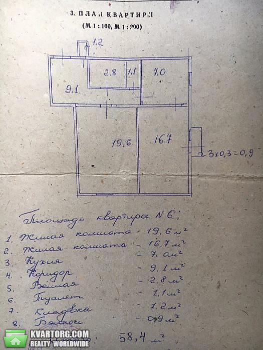 Sell 2-room apartment. Киев,  Просвещения — photo 3
